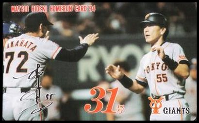 31 Hideki Matsui